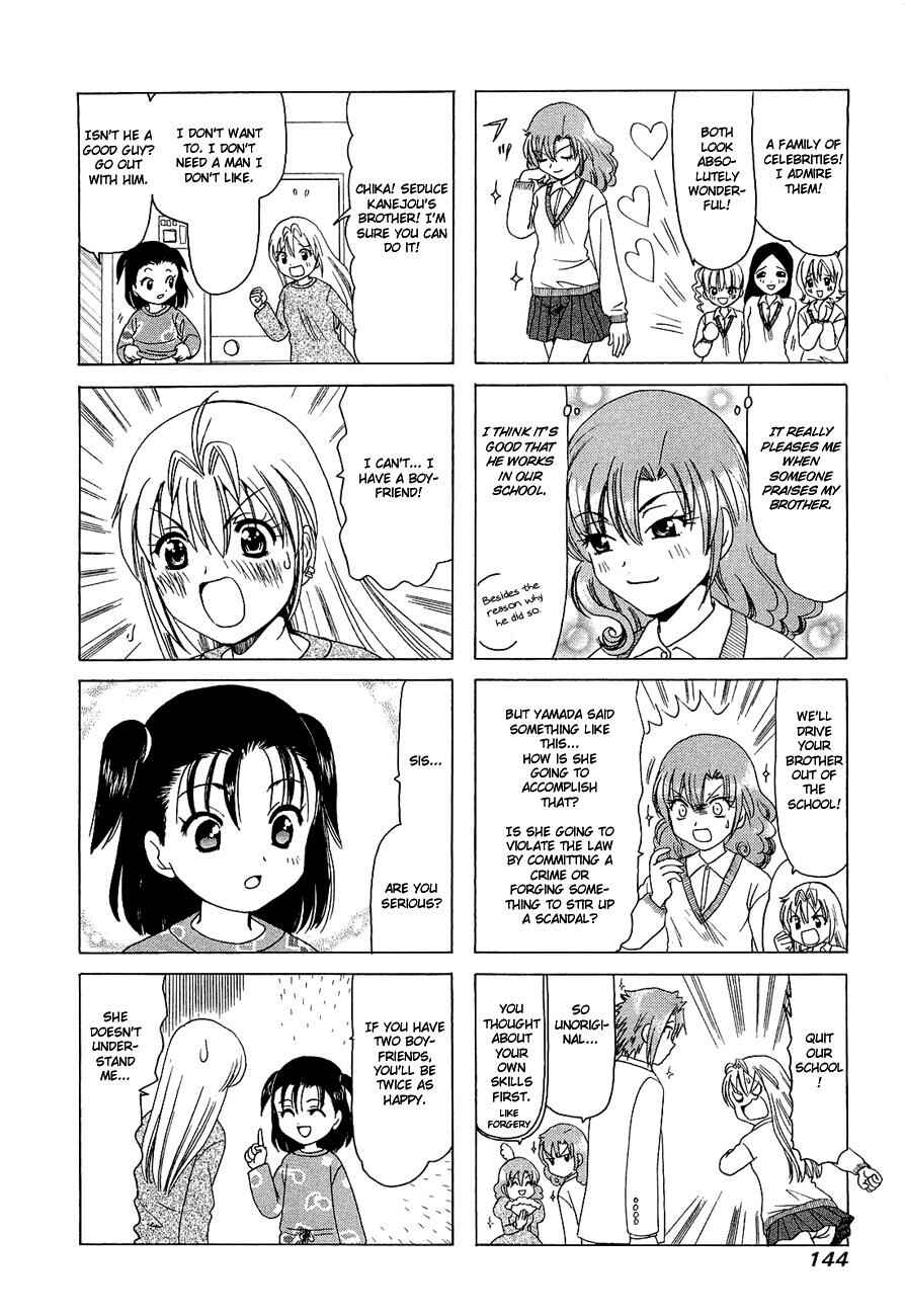 Page 2 Chapter 265 B Gata H Kei