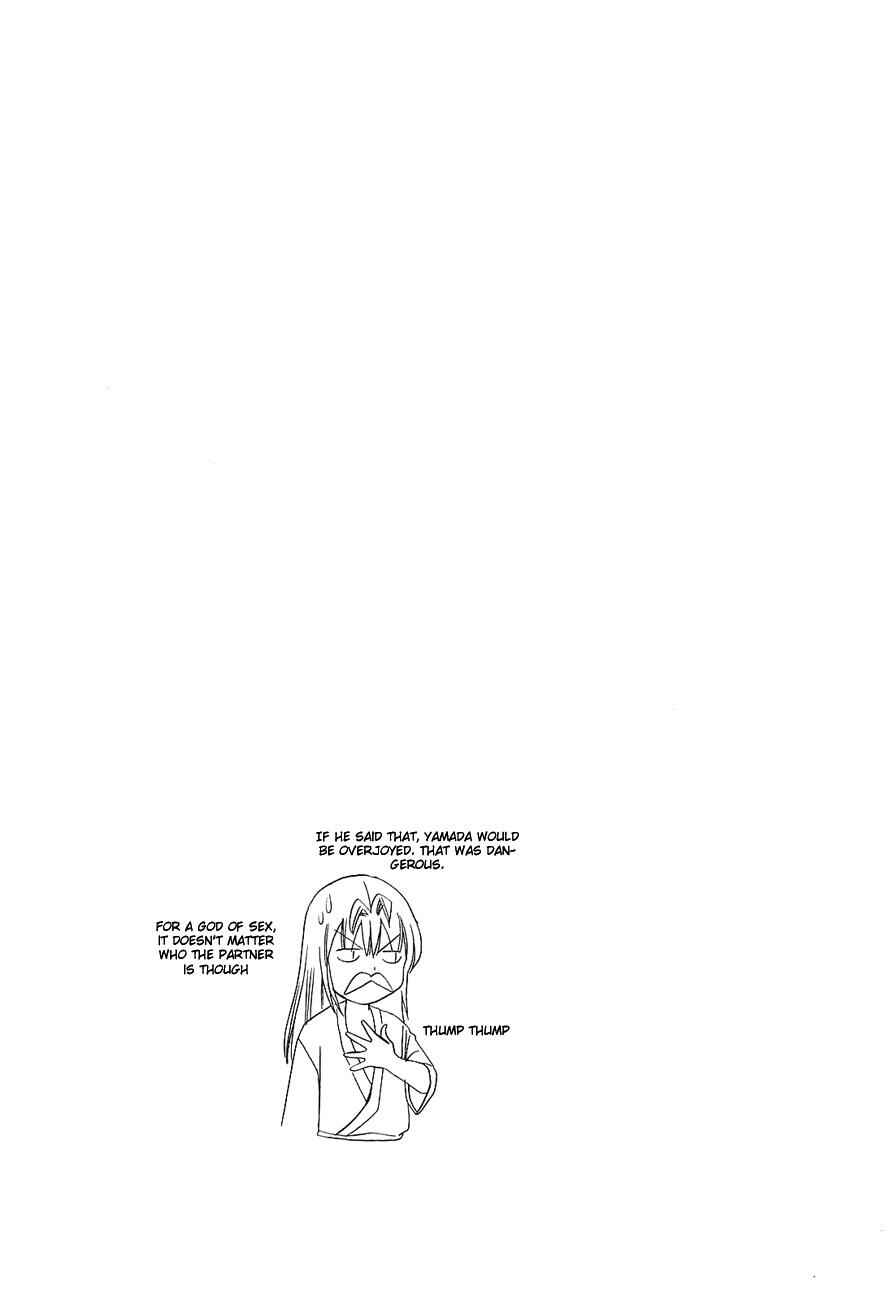 Page 5 Chapter 265 B Gata H Kei