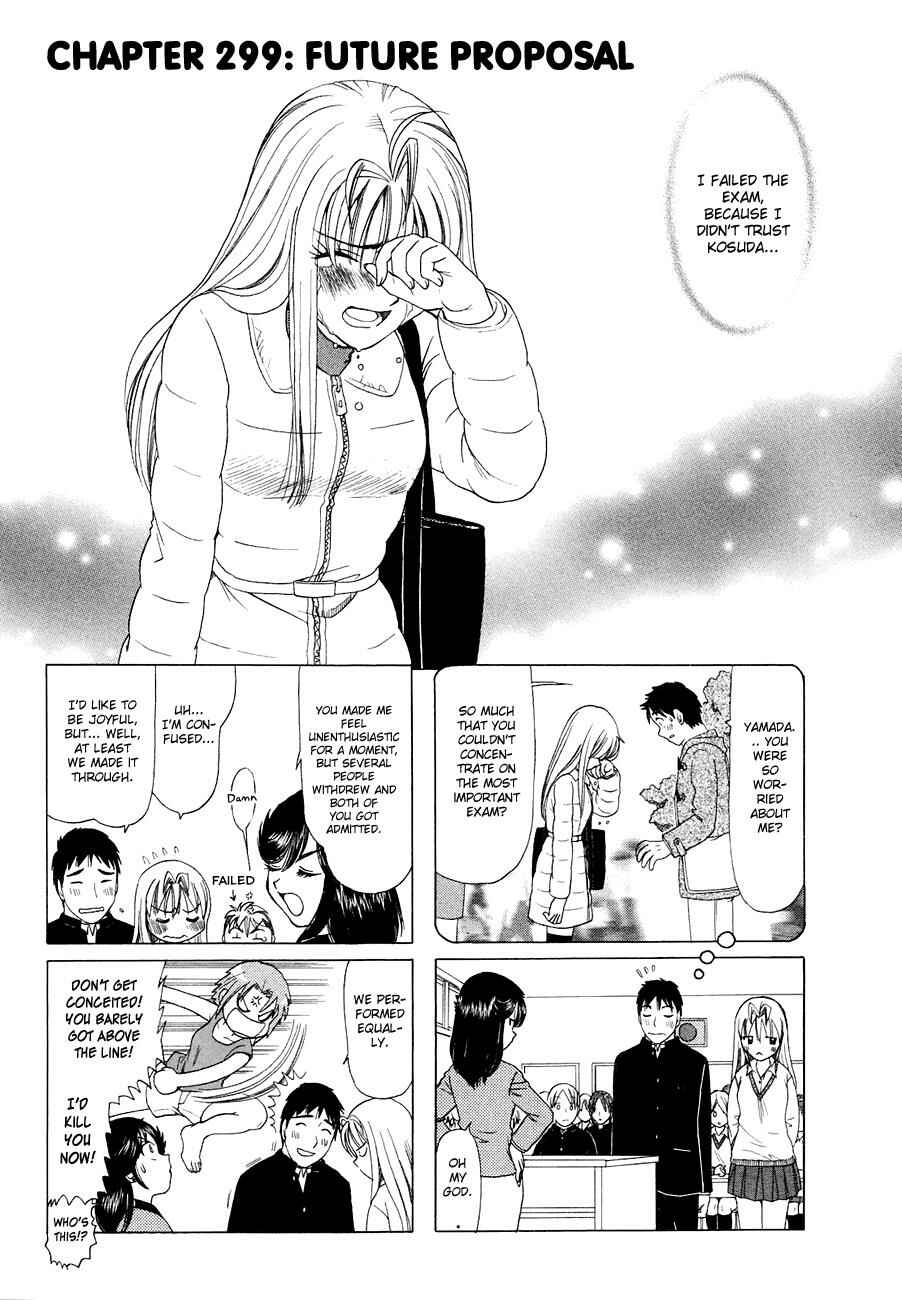 Page 1 Chapter 299 B Gata H Kei