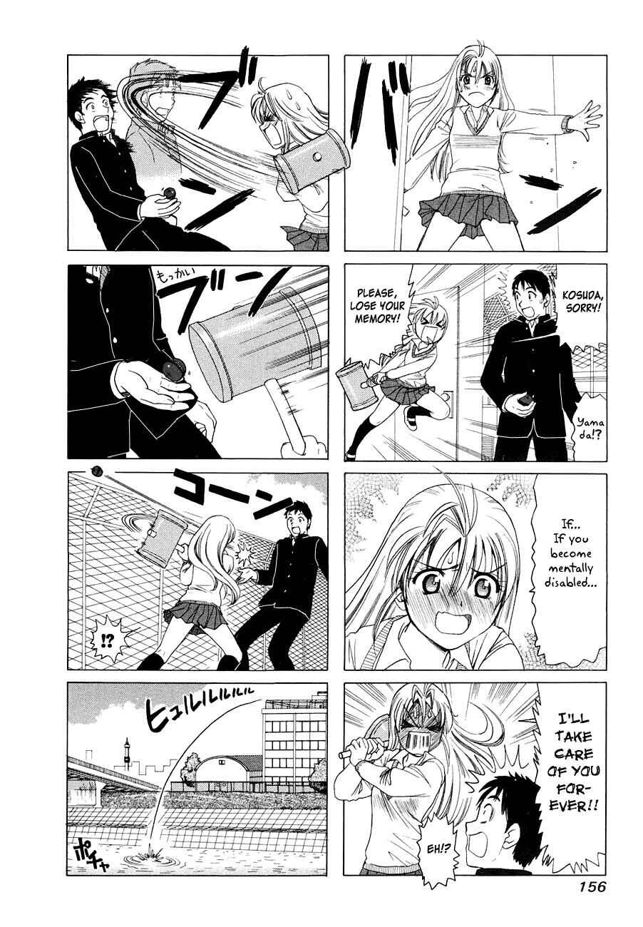 Page 4 Chapter 299 B Gata H Kei