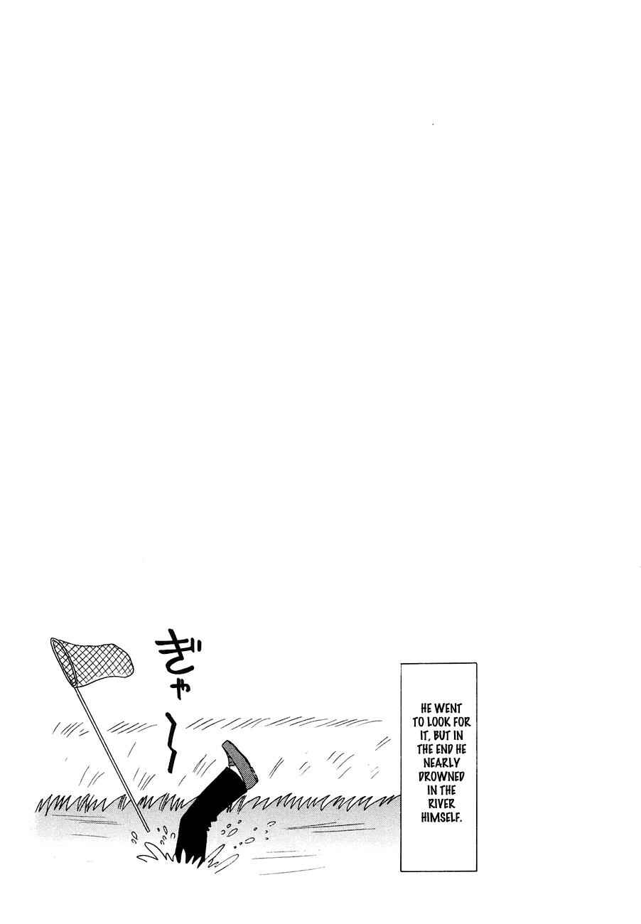 Page 5 Chapter 299 B Gata H Kei