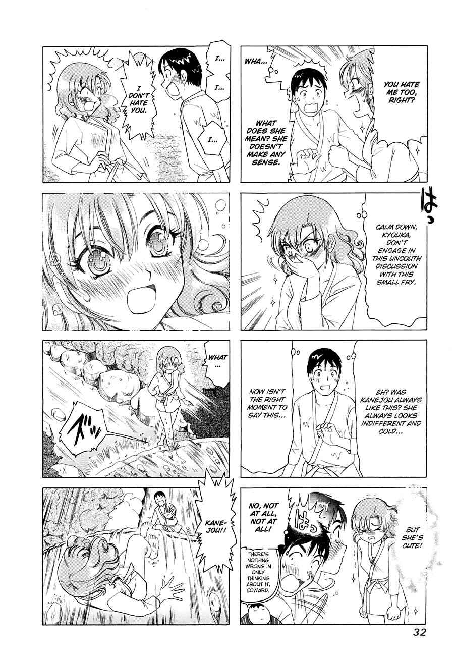 Page 4 Chapter 272 B Gata H Kei