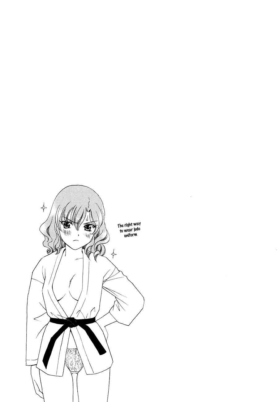 Page 5 Chapter 272 B Gata H Kei