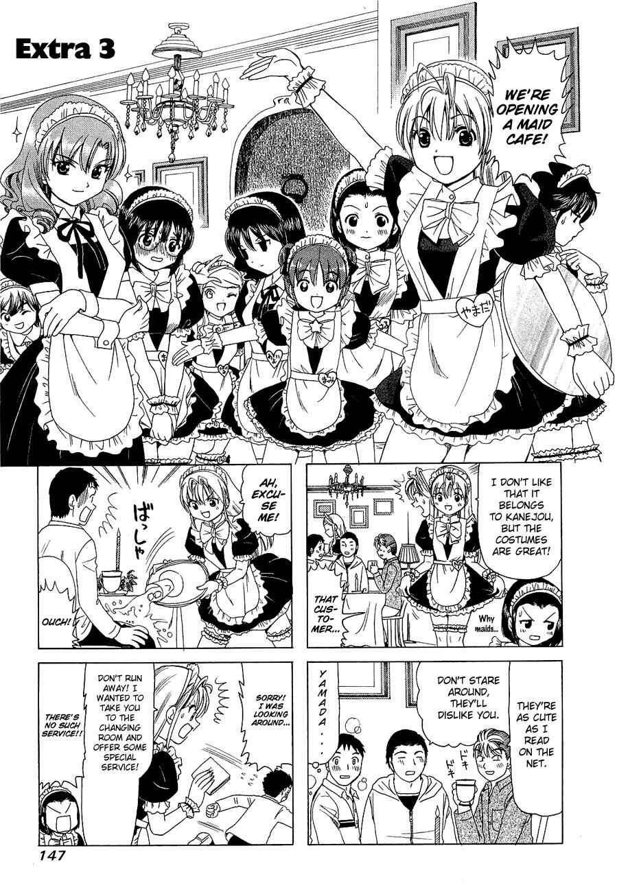 Page 1 Chapter 232.3 B Gata H Kei
