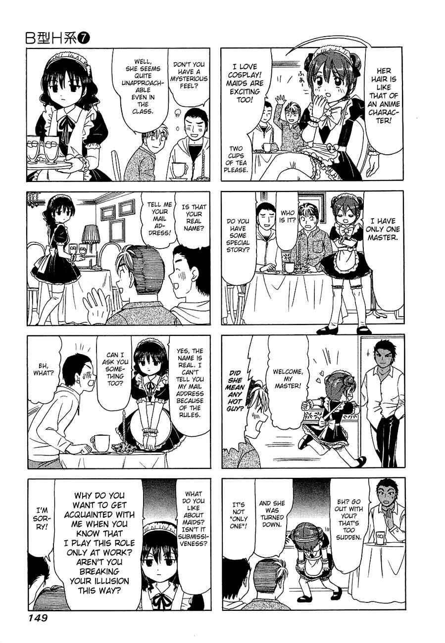 Page 3 Chapter 232.3 B Gata H Kei