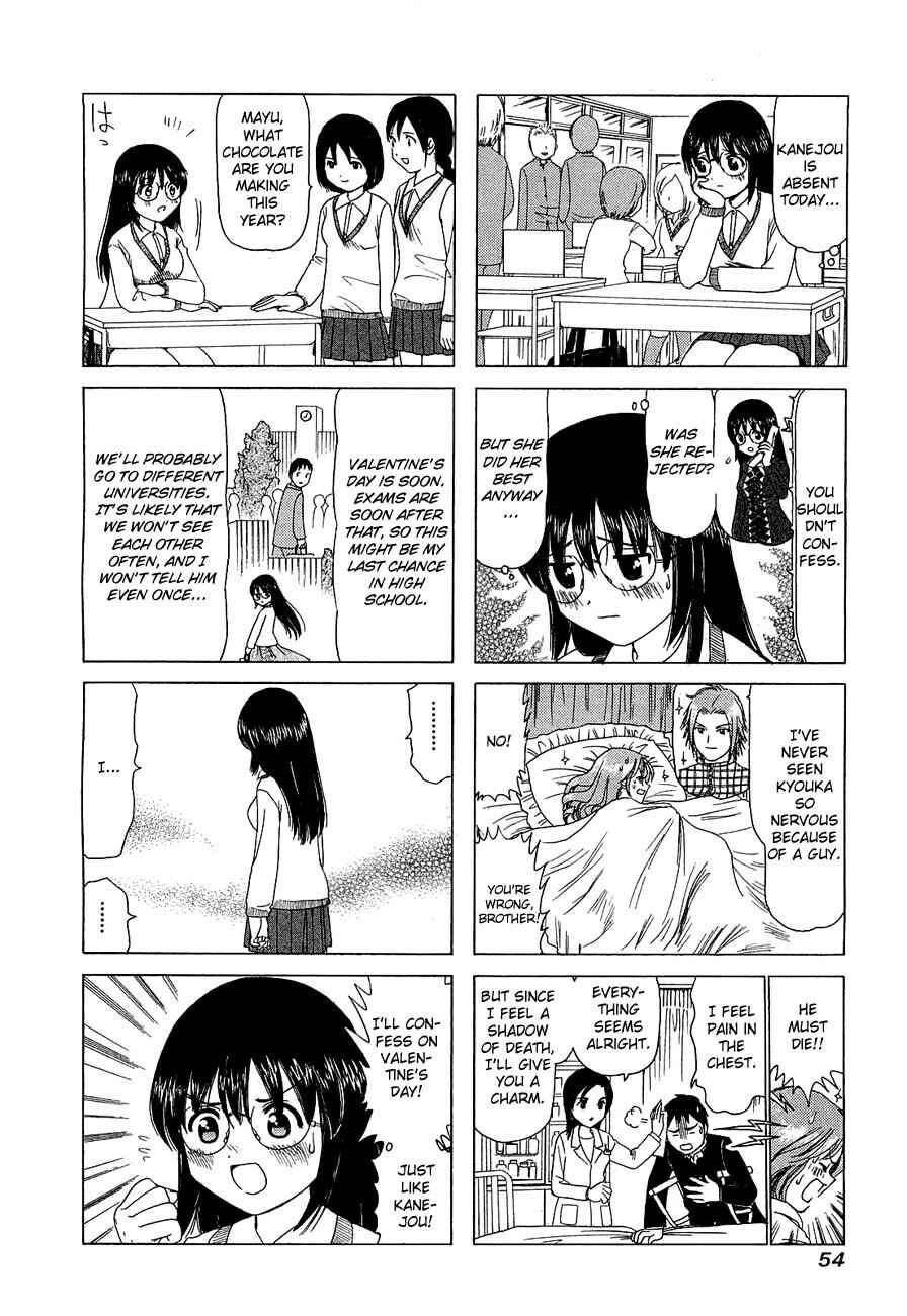 Page 4 Chapter 214 B Gata H Kei