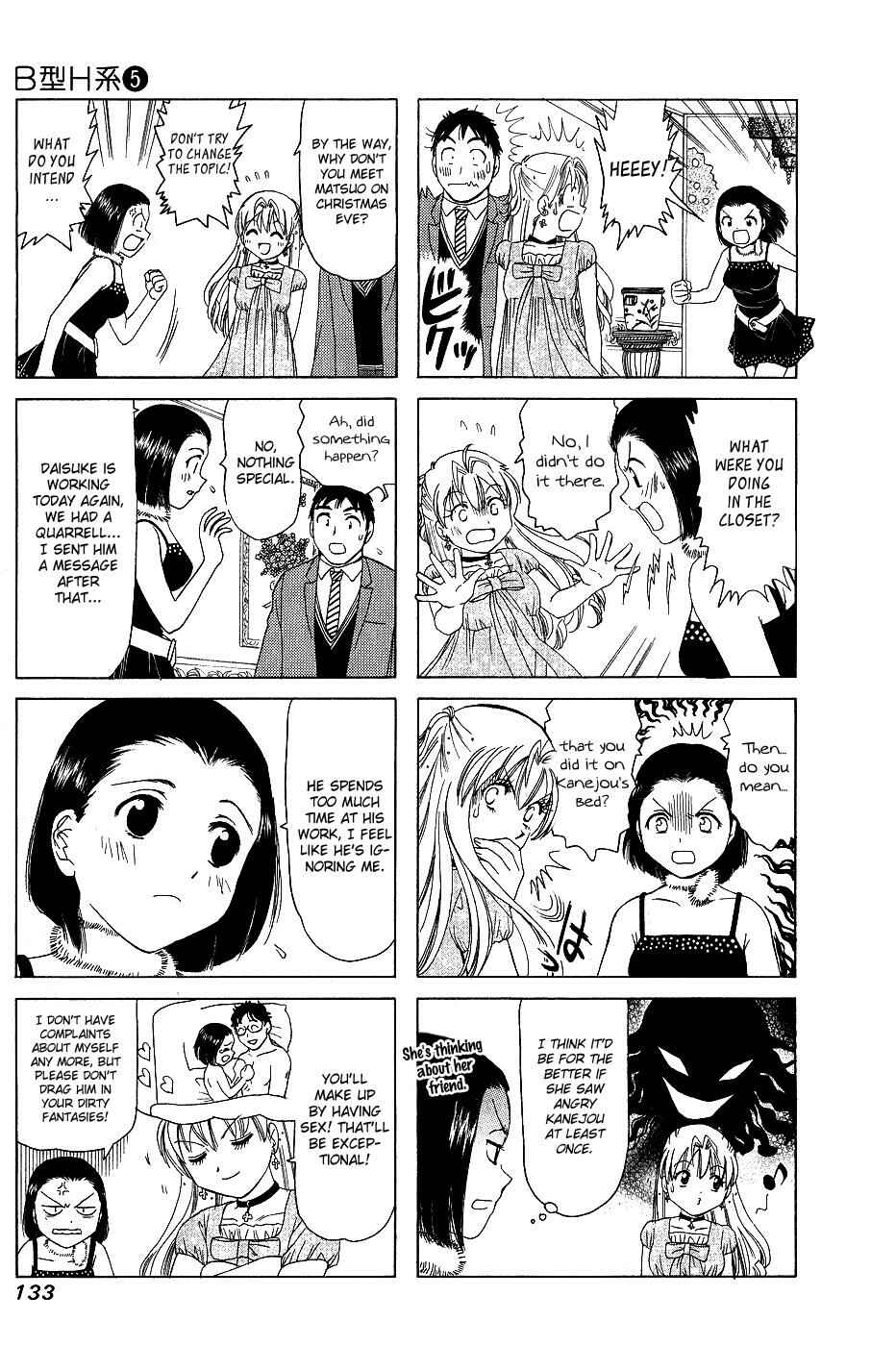 Page 3 Chapter 173 B Gata H Kei