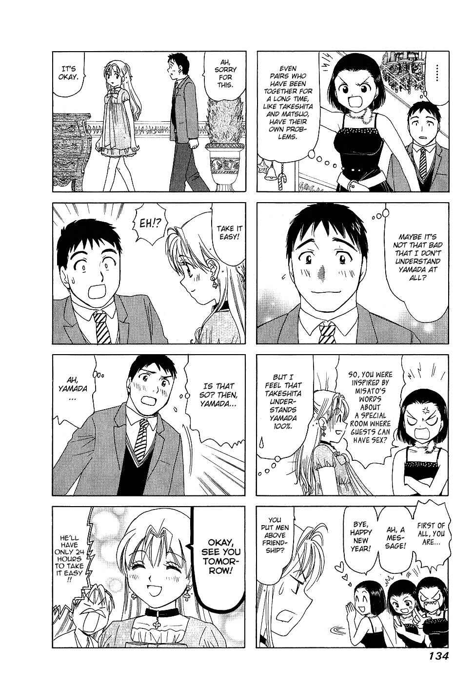 Page 4 Chapter 173 B Gata H Kei