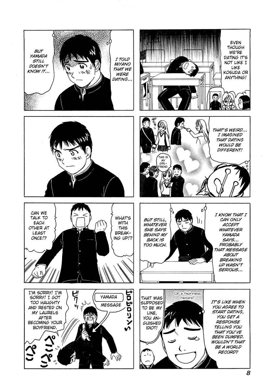 Page 2 Chapter 234 B Gata H Kei