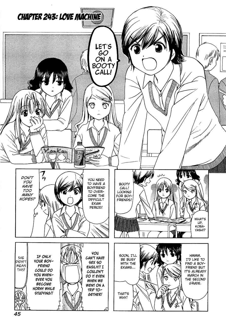 Page 1 Chapter 243 B Gata H Kei