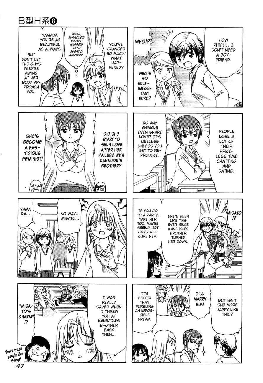 Page 3 Chapter 243 B Gata H Kei