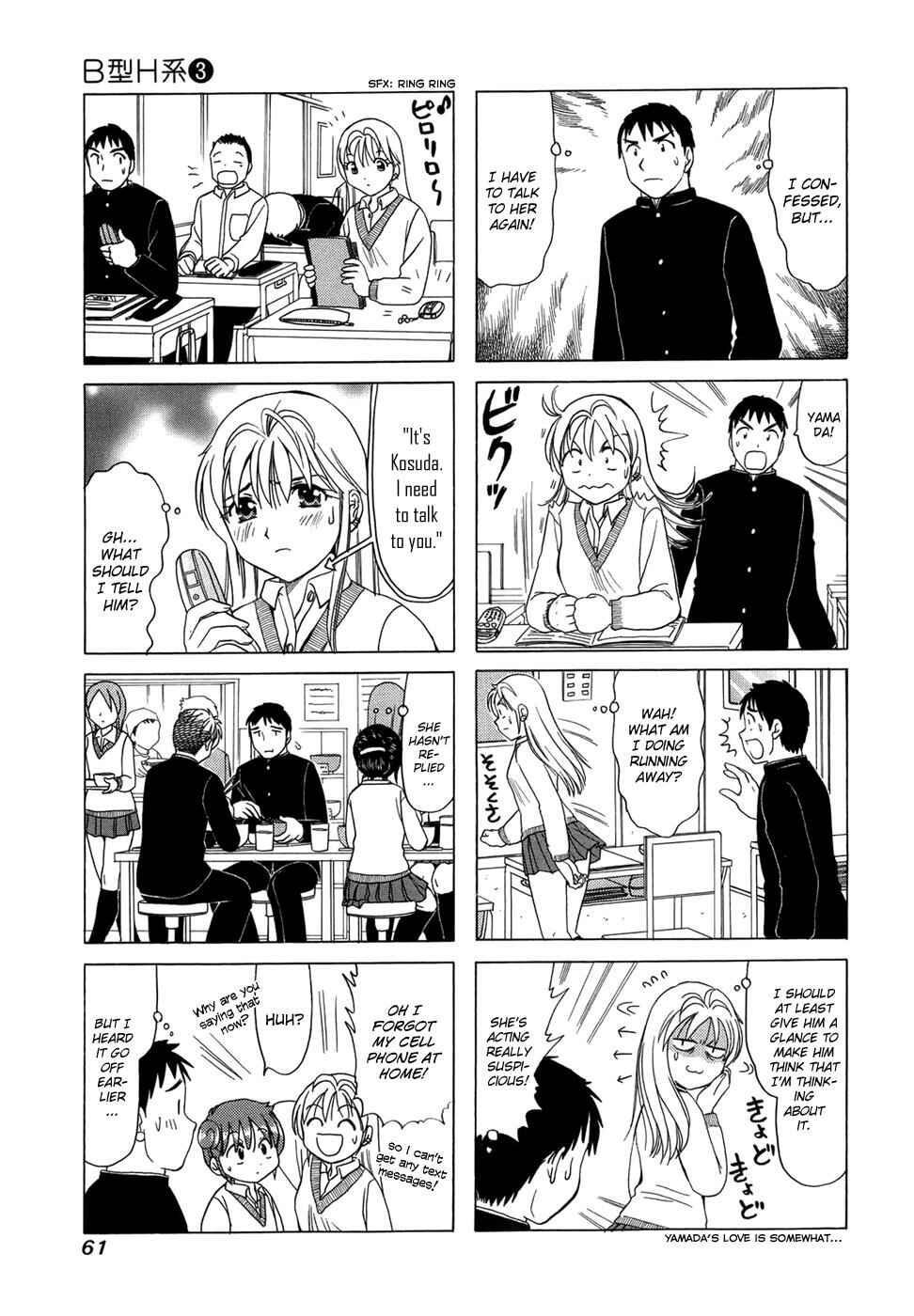Page 3 Chapter 85 B Gata H Kei