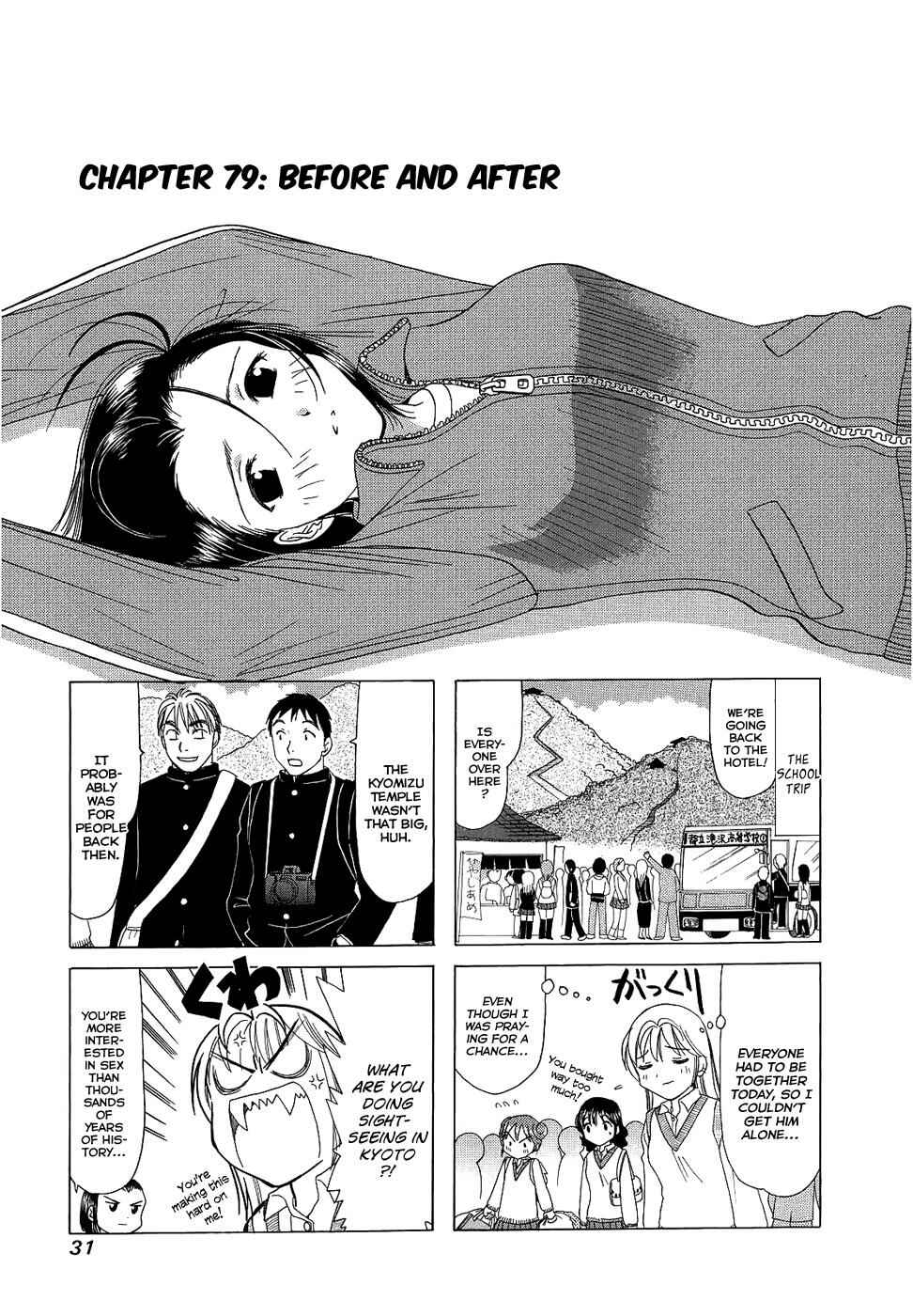 Page 1 Chapter 79 B Gata H Kei