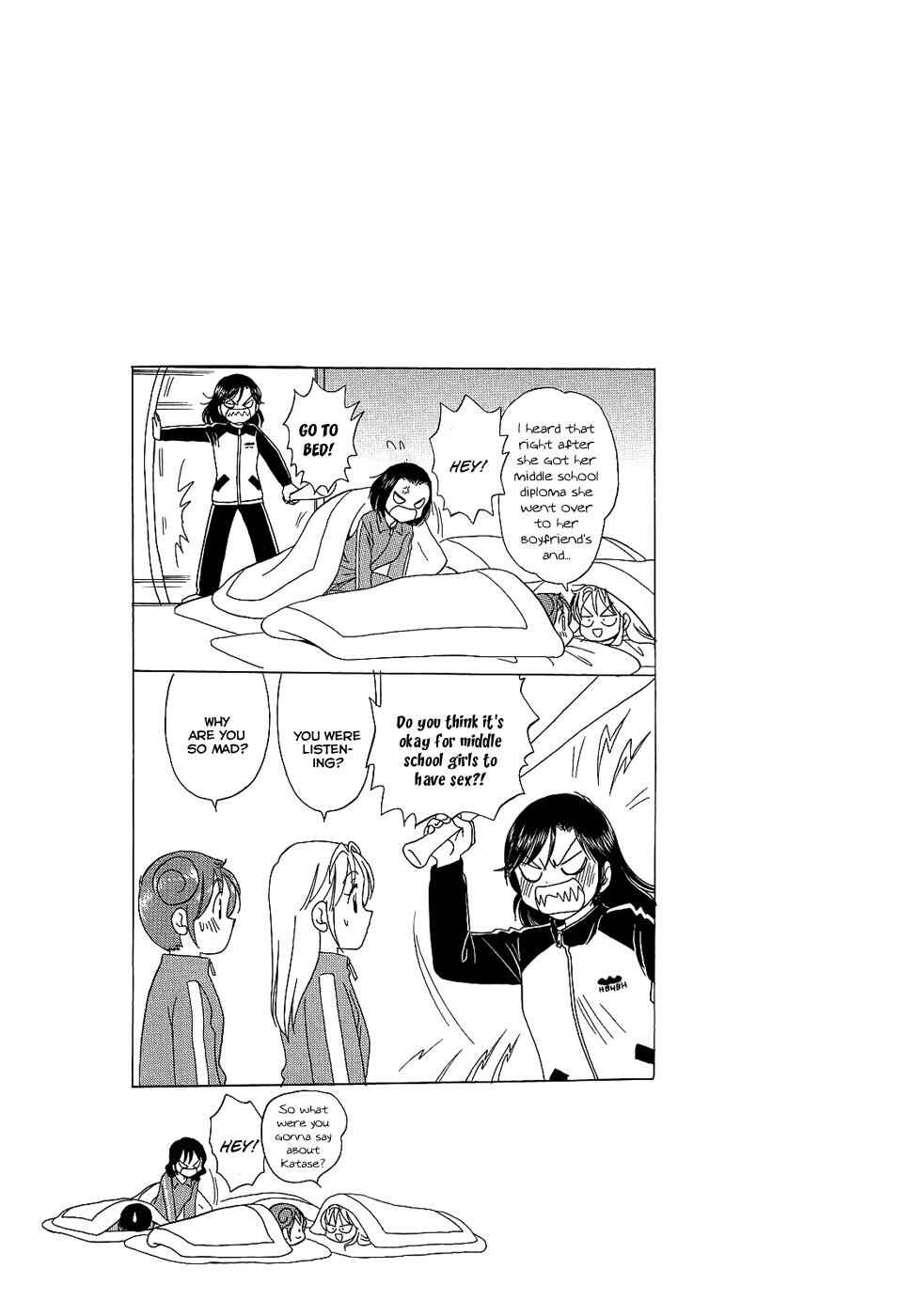 Page 5 Chapter 79 B Gata H Kei
