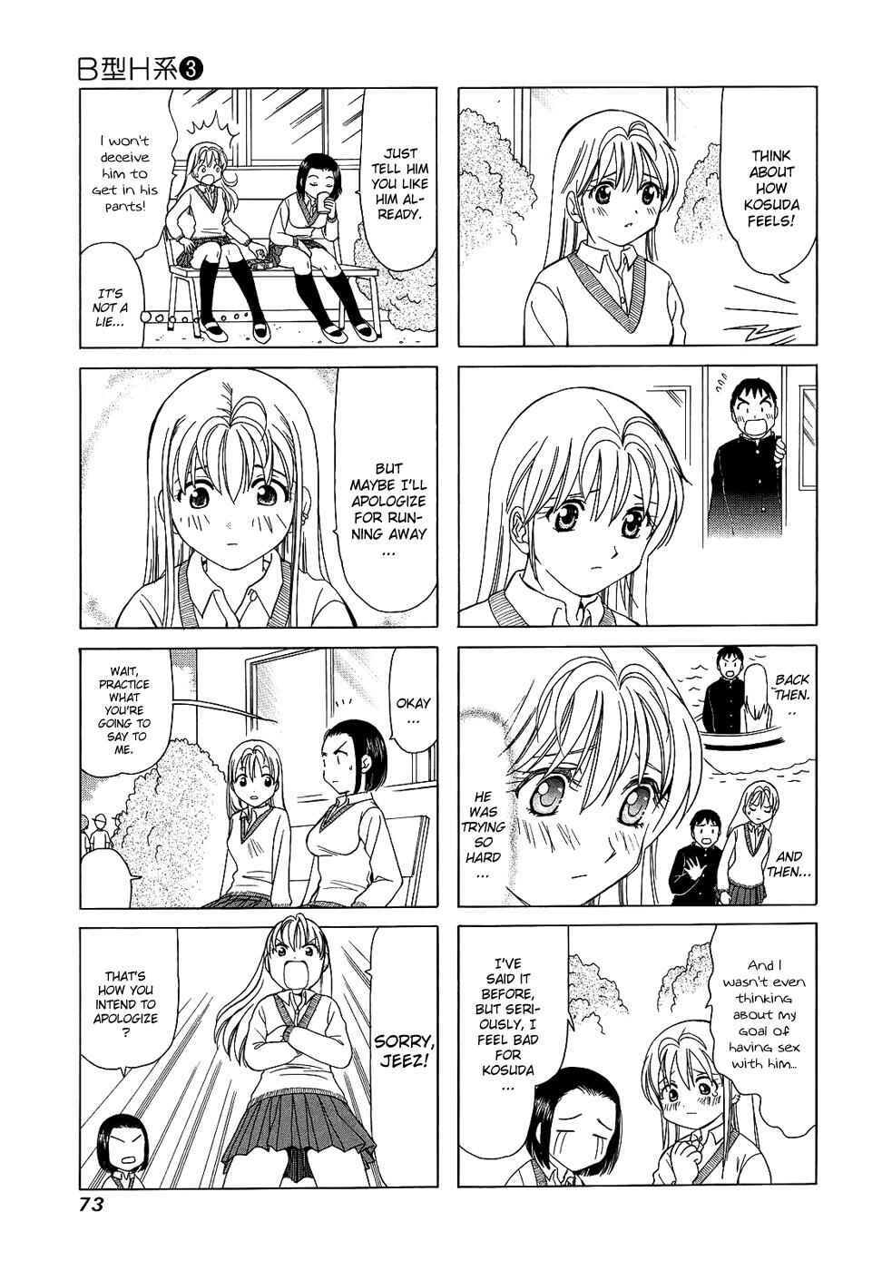 Page 3 Chapter 88 B Gata H Kei