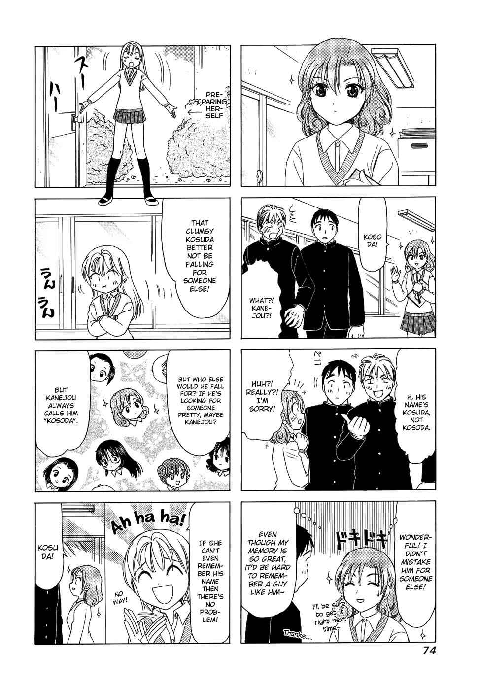 Page 4 Chapter 88 B Gata H Kei