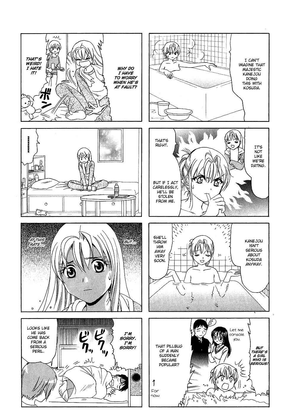 Page 4 Chapter 151 B Gata H Kei