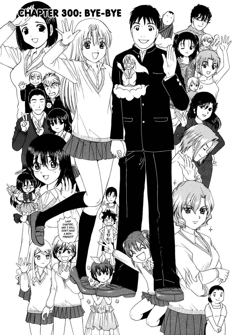 Page 1 Chapter 300 B Gata H Kei