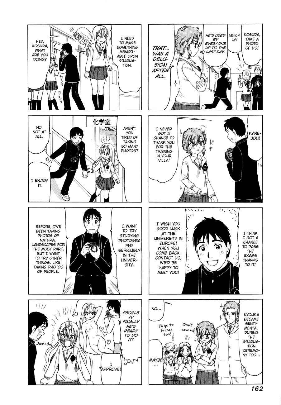 Page 5 Chapter 300 B Gata H Kei