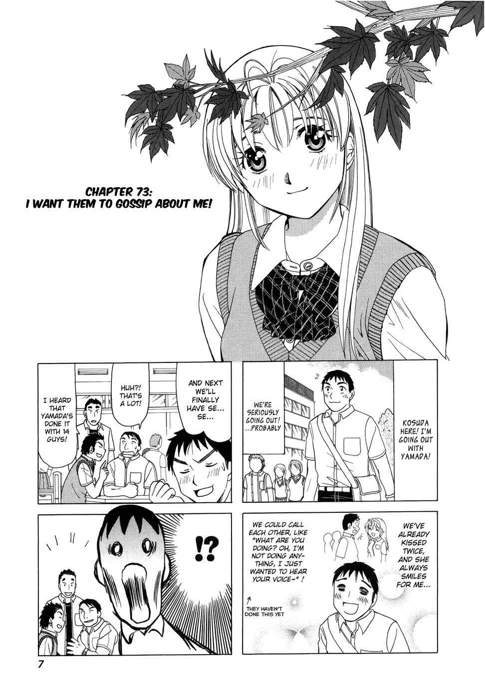 Page 1 Chapter 73 B Gata H Kei