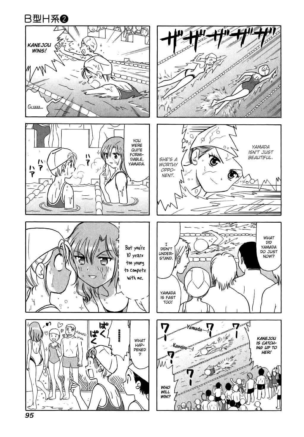 Page 5 Chapter 57 B Gata H Kei