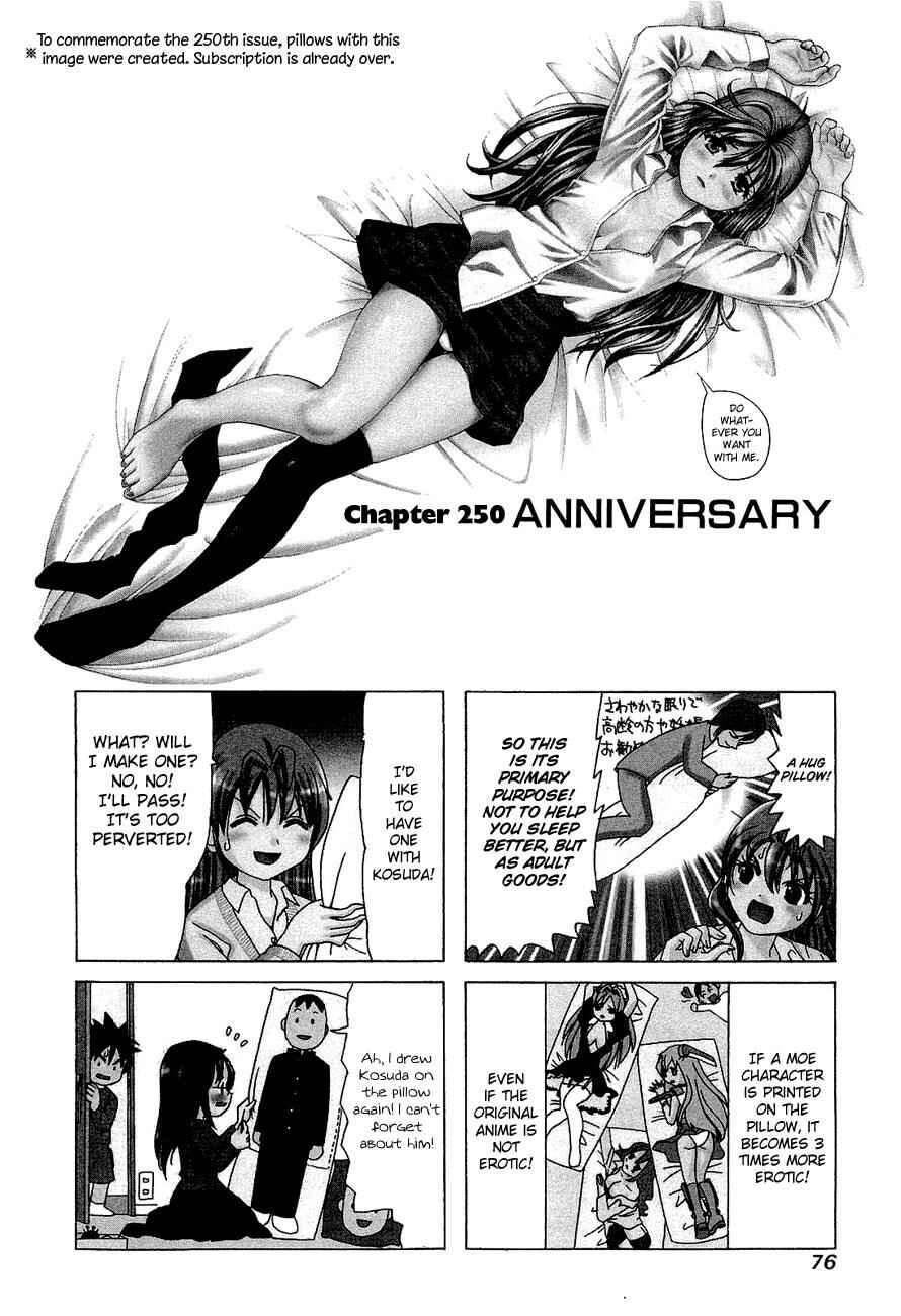Page 1 Chapter 250 B Gata H Kei