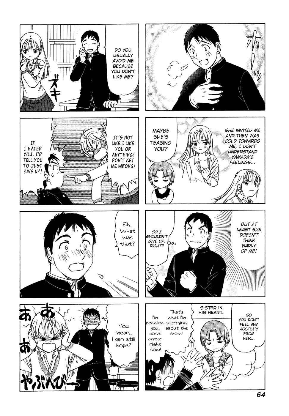 Page 2 Chapter 121 B Gata H Kei