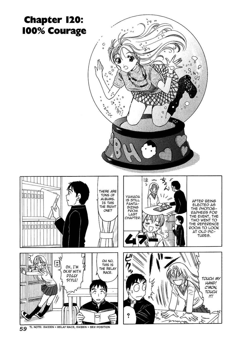 Page 1 Chapter 120 B Gata H Kei