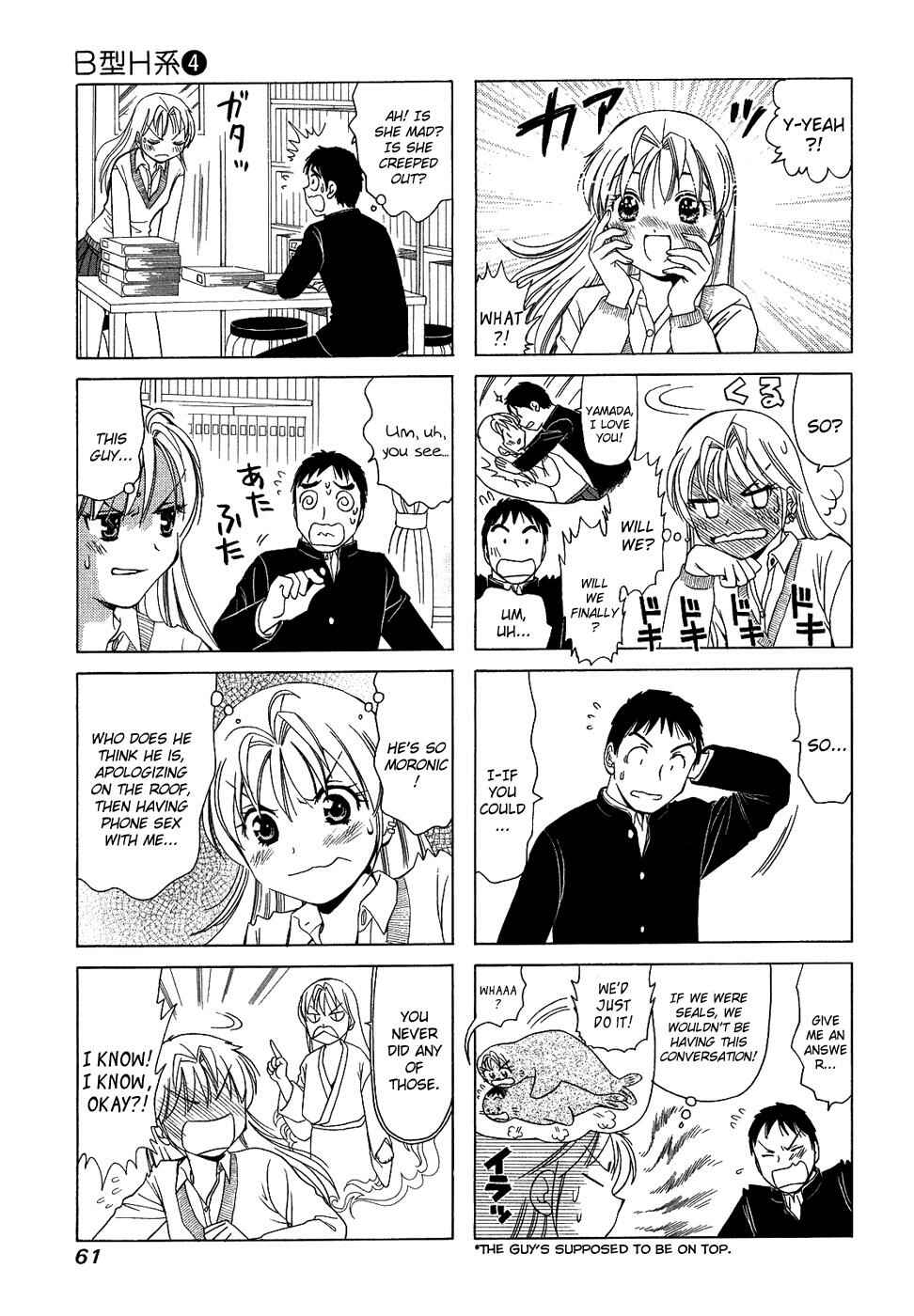 Page 3 Chapter 120 B Gata H Kei