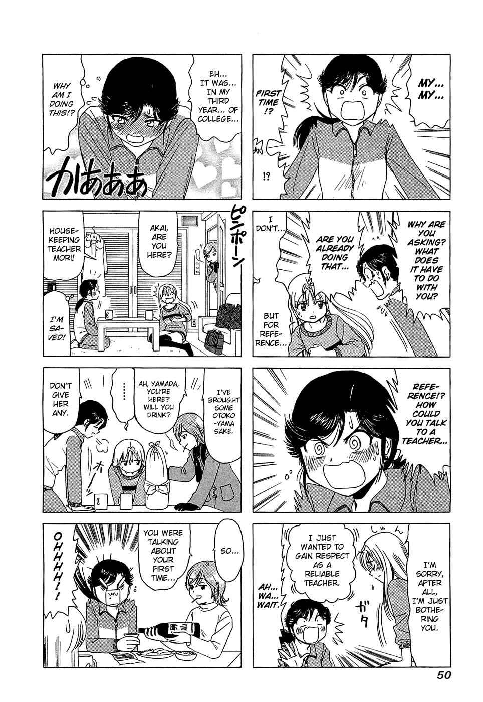 Page 2 Chapter 186 B Gata H Kei