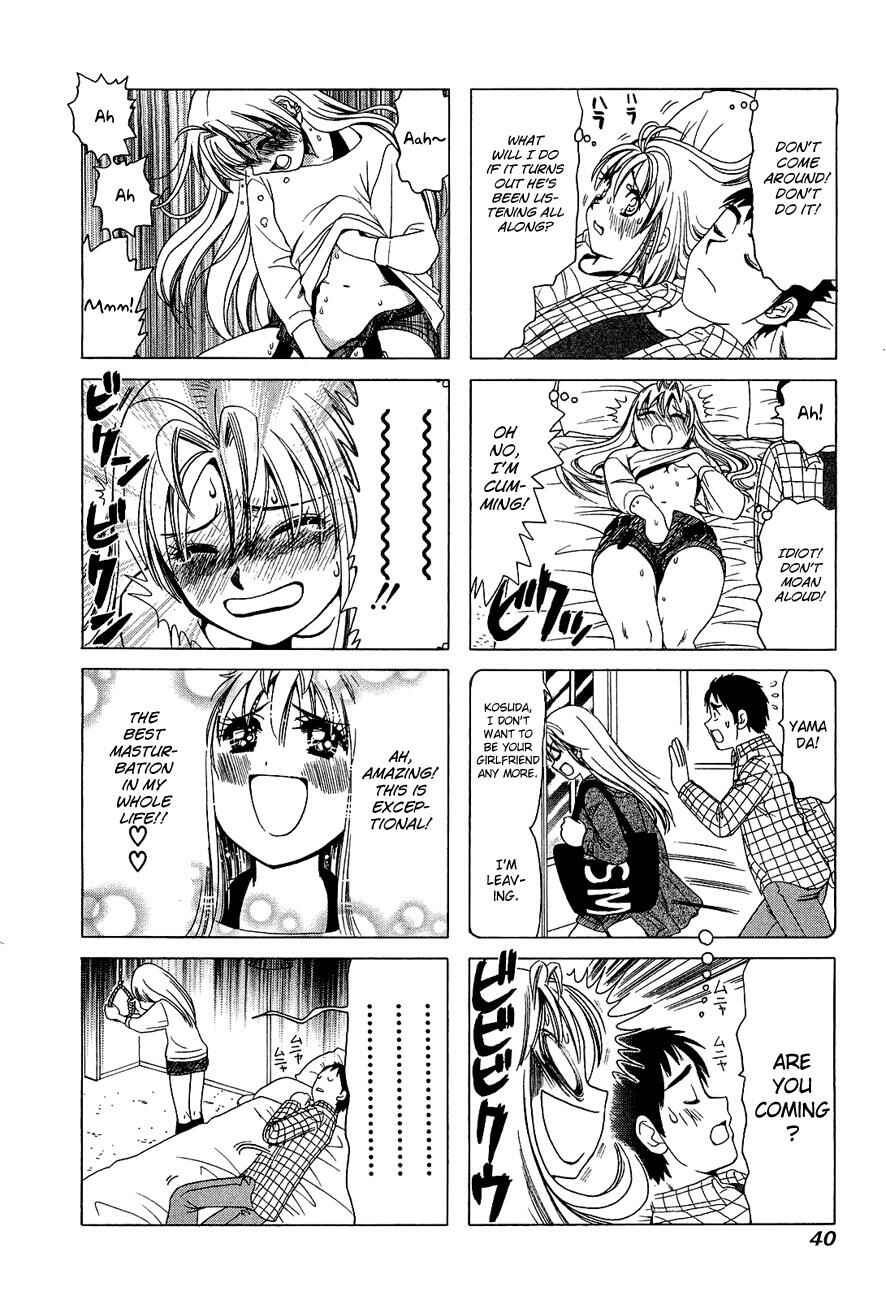 Page 4 Chapter 241 B Gata H Kei