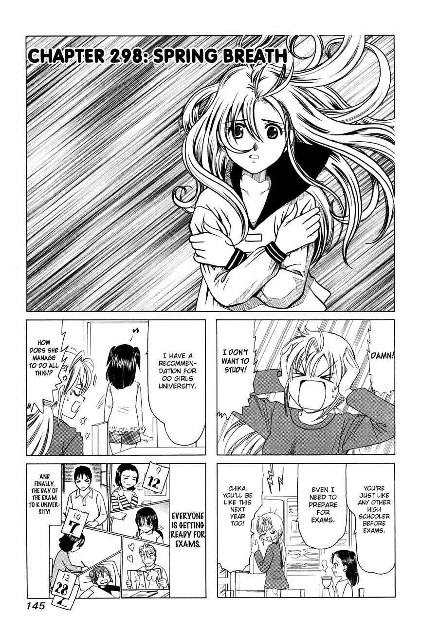 Page 1 Chapter 298 B Gata H Kei