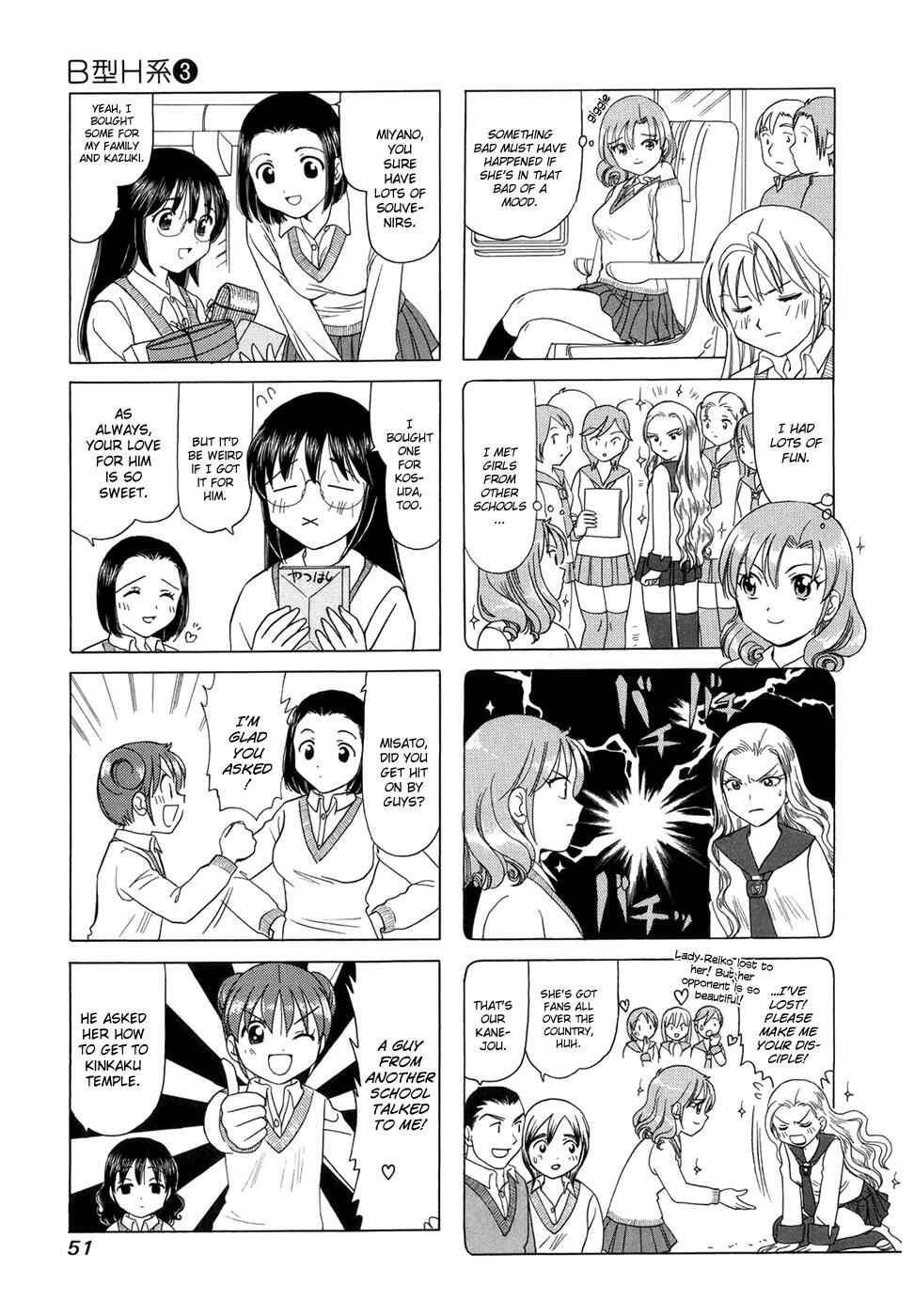 Page 2 Chapter 83 B Gata H Kei