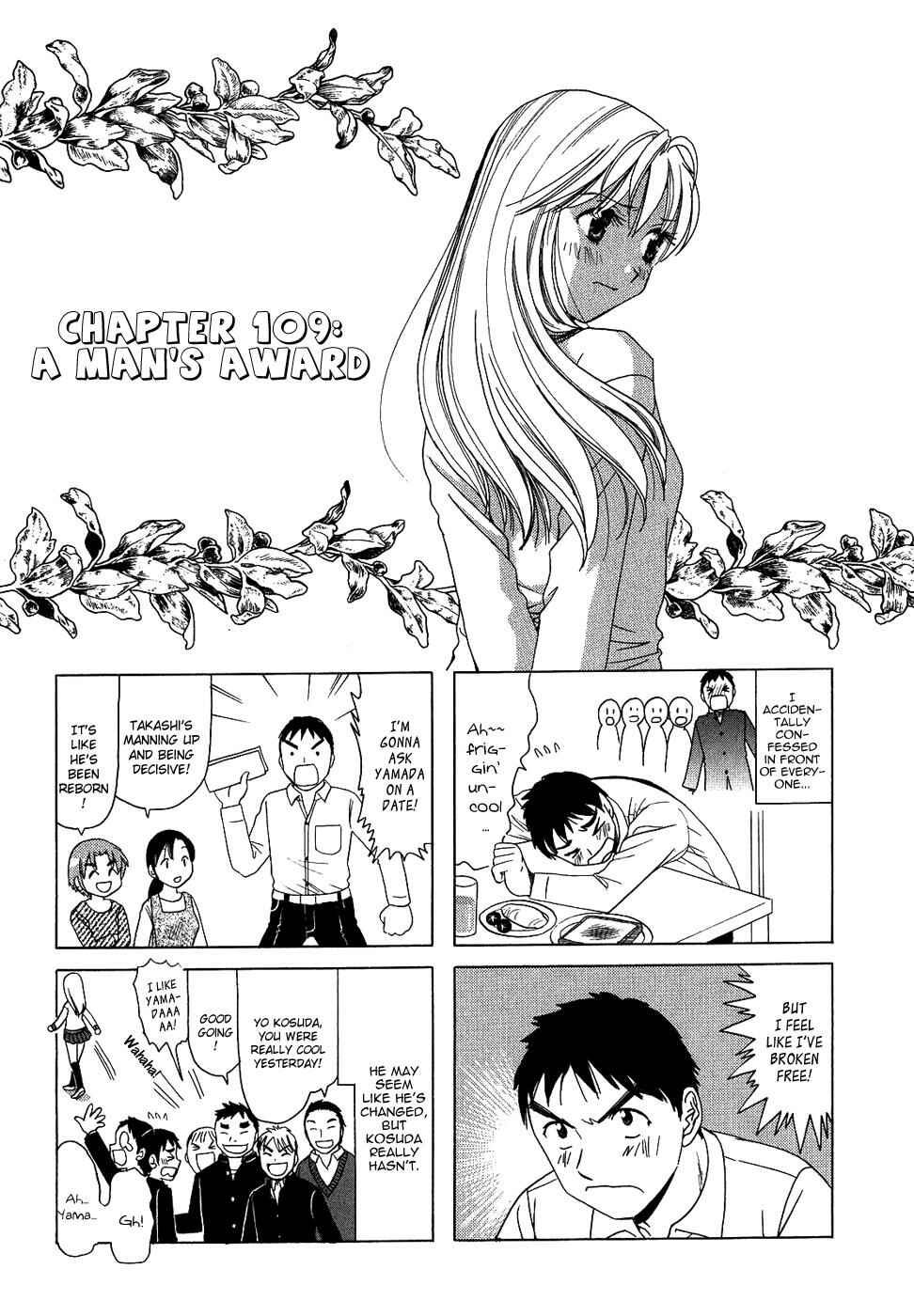Page 1 Chapter 109 B Gata H Kei