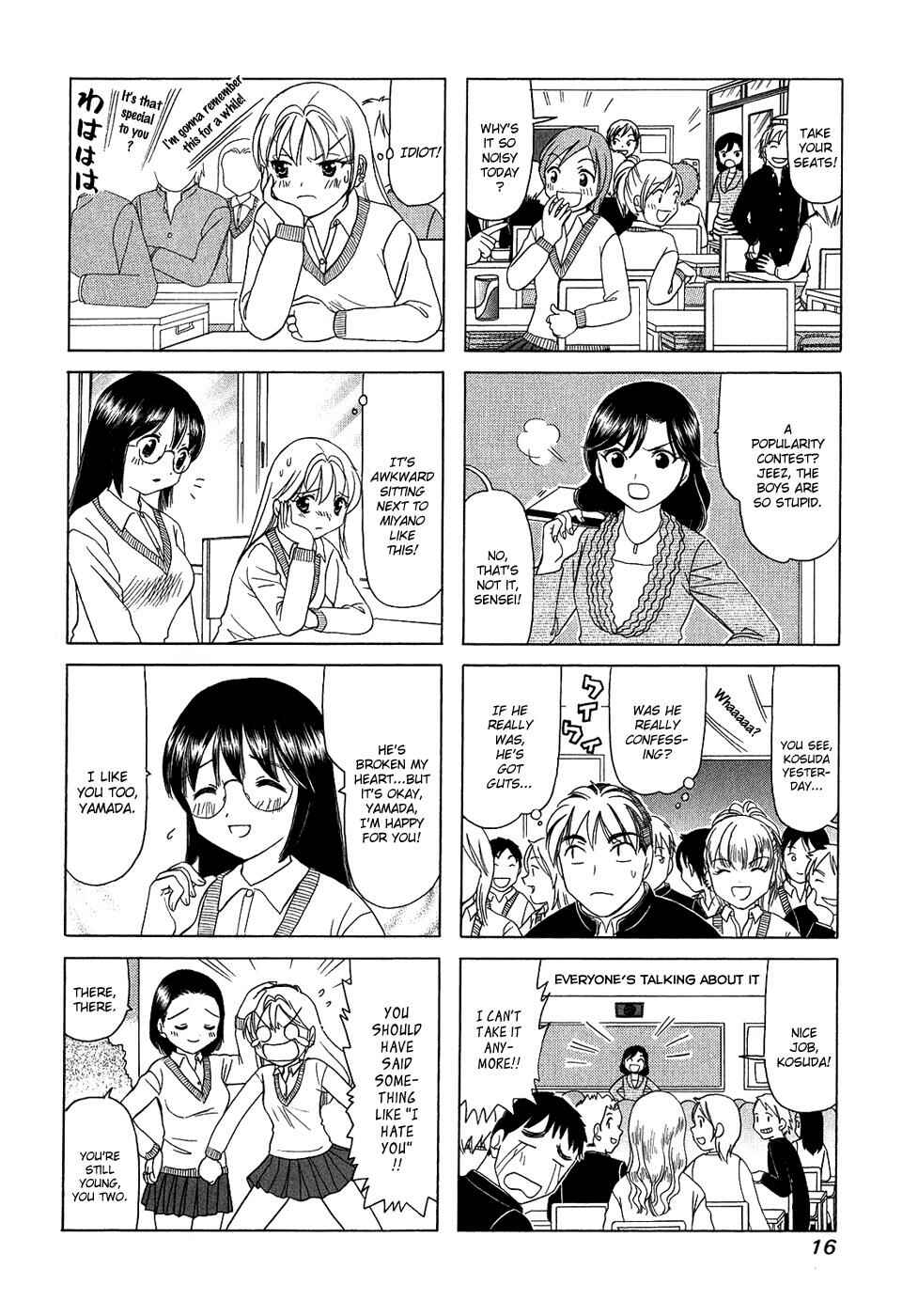 Page 2 Chapter 109 B Gata H Kei