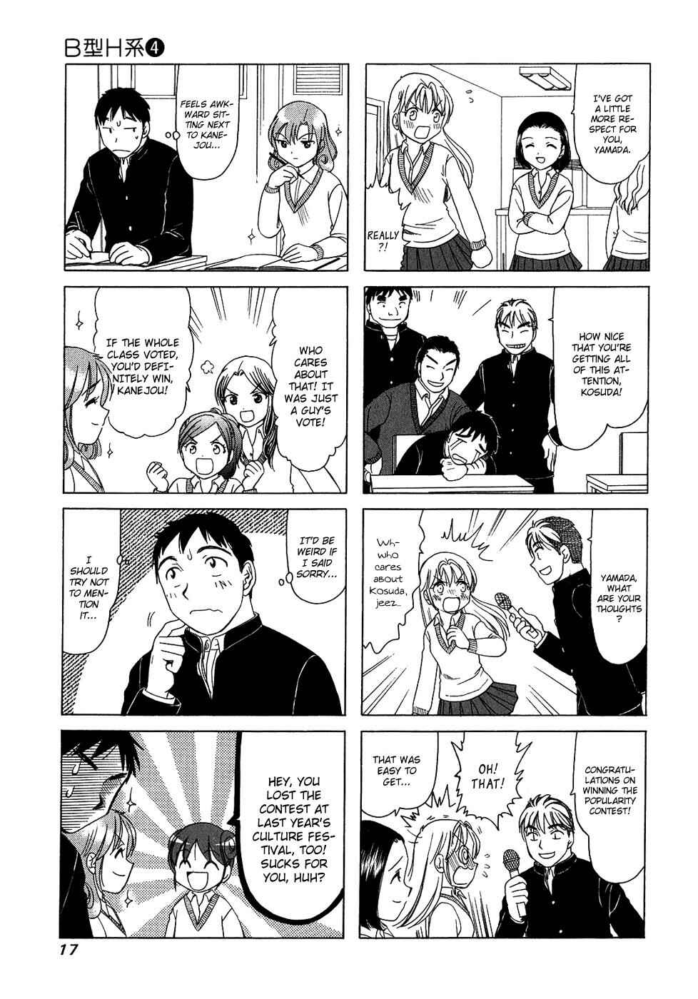 Page 3 Chapter 109 B Gata H Kei