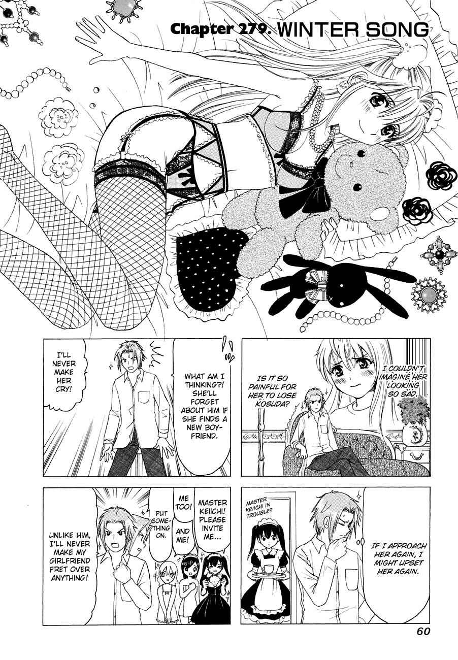 Page 1 Chapter 279 B Gata H Kei