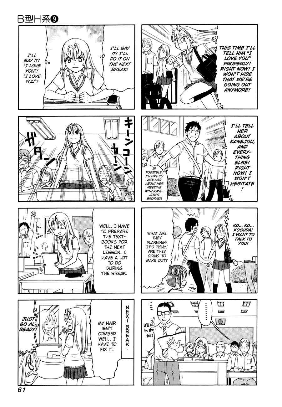 Page 2 Chapter 279 B Gata H Kei