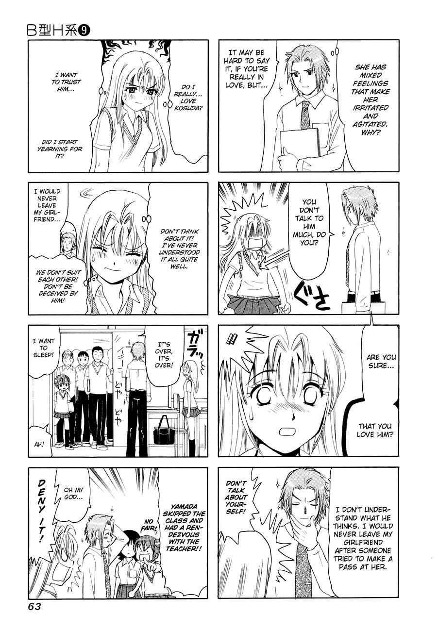 Page 4 Chapter 279 B Gata H Kei