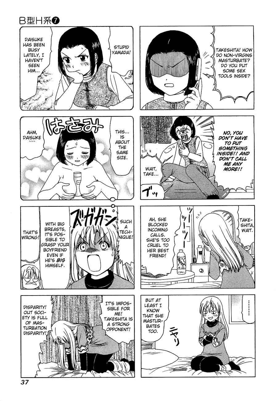 Page 3 Chapter 210 B Gata H Kei
