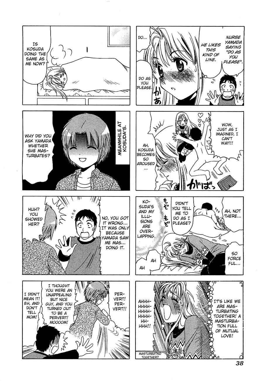 Page 4 Chapter 210 B Gata H Kei
