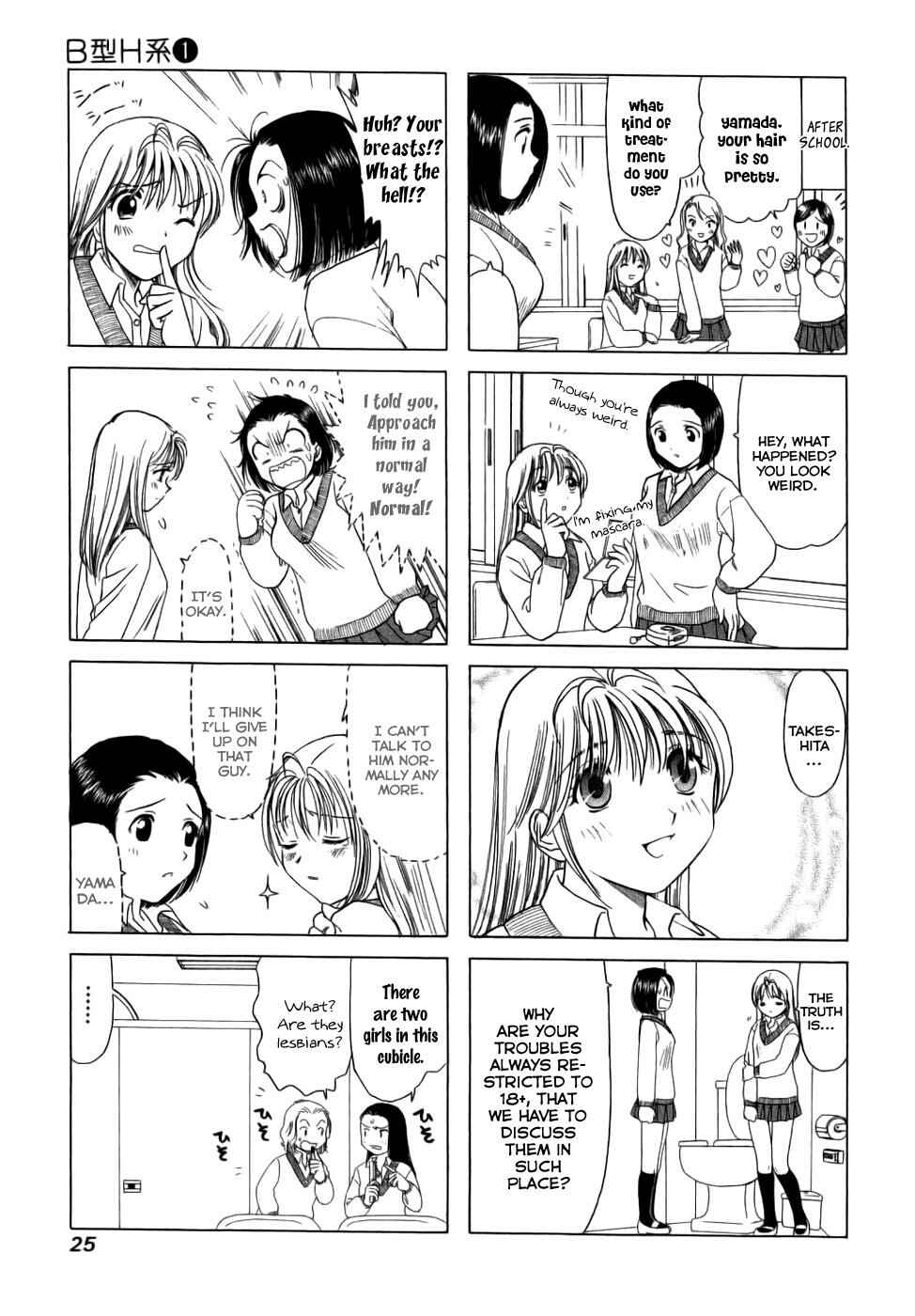 Page 3 Chapter 4 B Gata H Kei