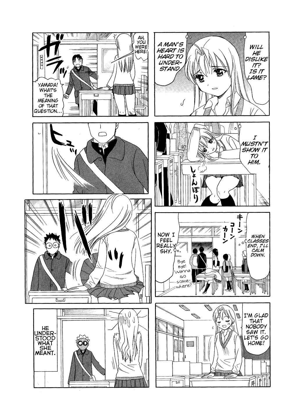 Page 4 Chapter 158 B Gata H Kei