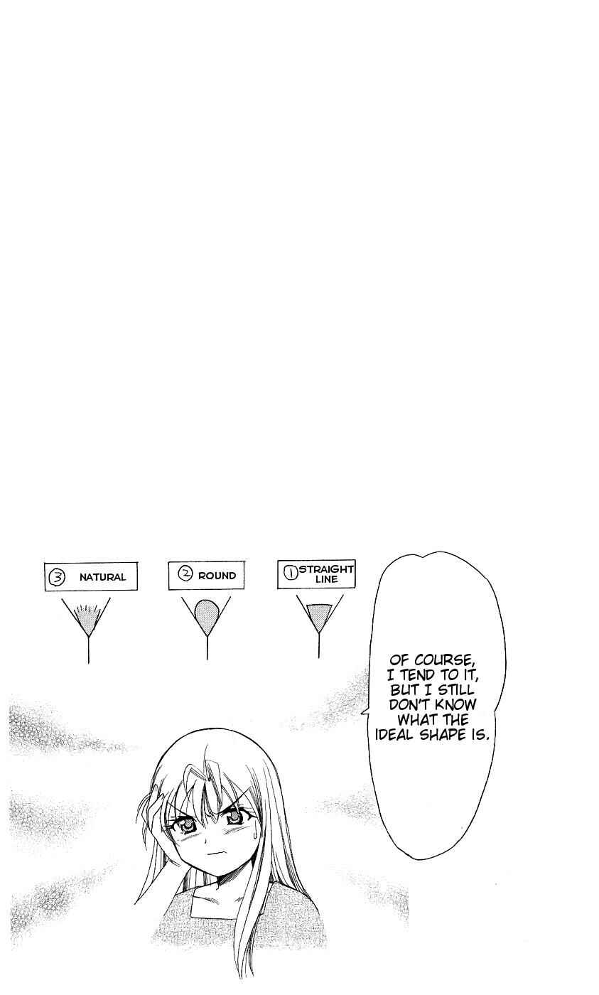 Page 5 Chapter 158 B Gata H Kei