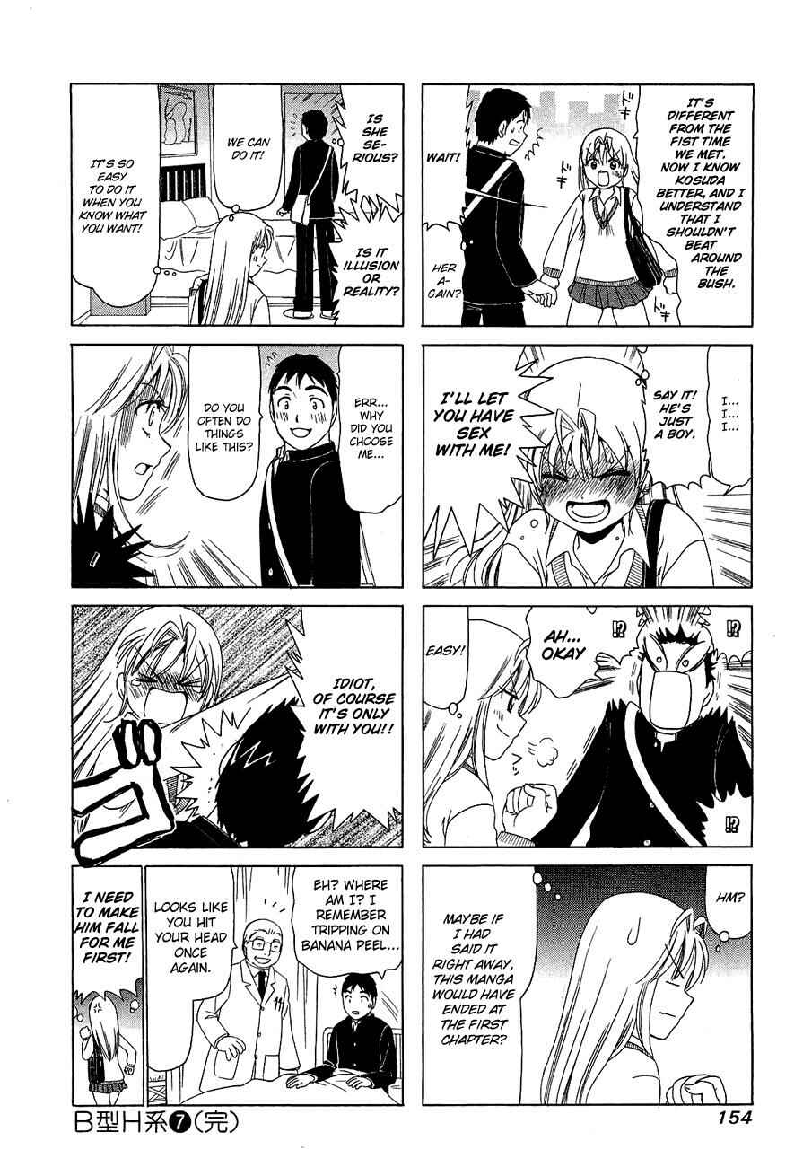 Page 4 Chapter 232.4 B Gata H Kei