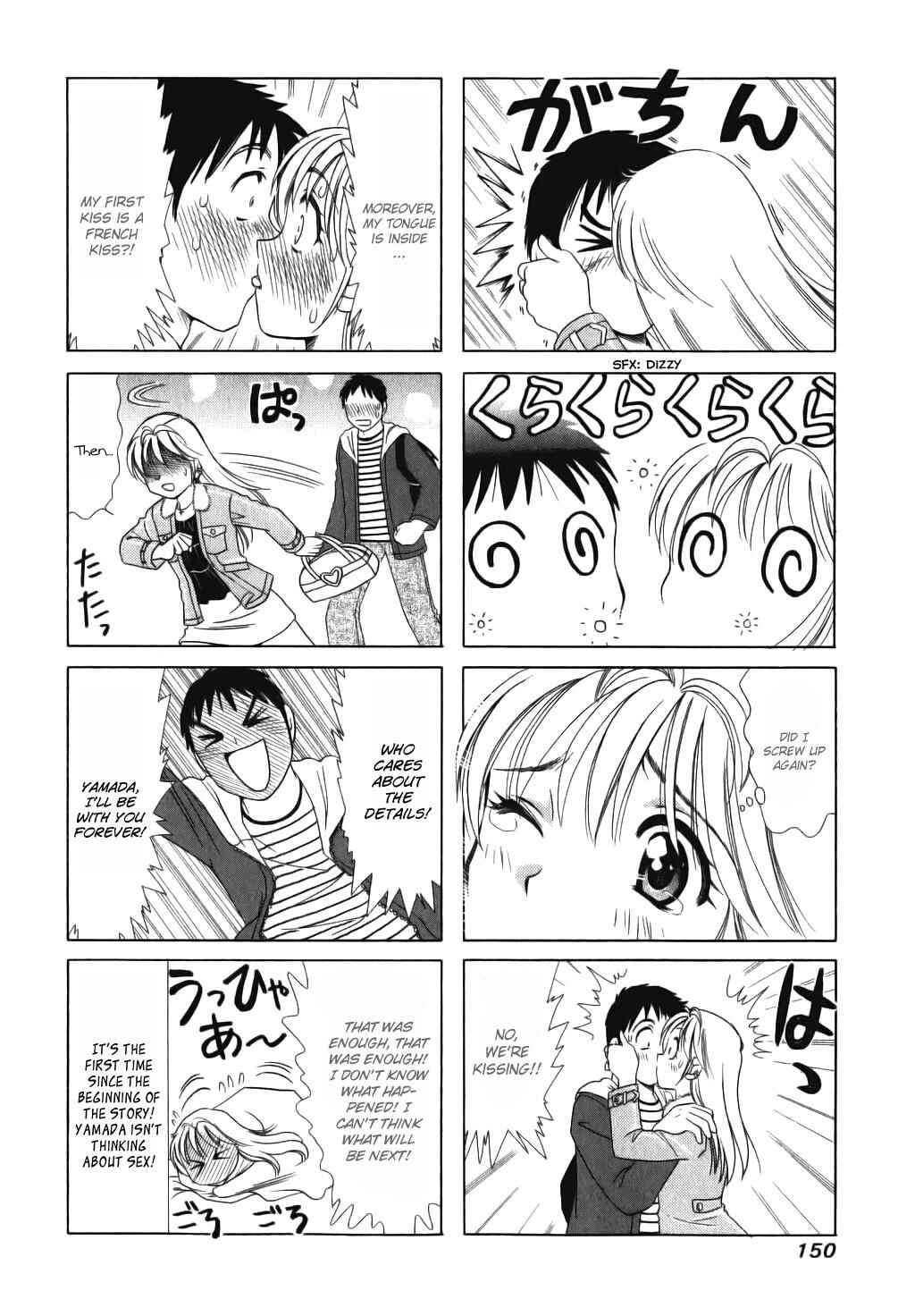 Page 4 Chapter 34 B Gata H Kei