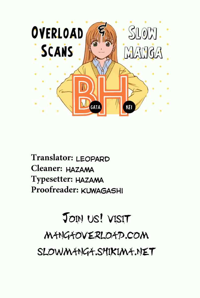 Page 5 Chapter 6 B Gata H Kei