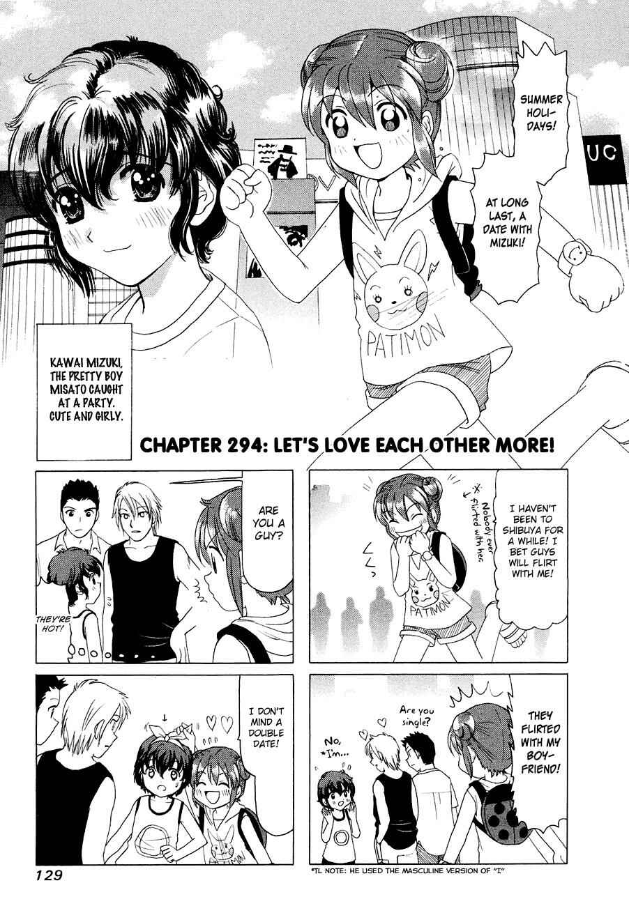 Page 1 Chapter 294 B Gata H Kei