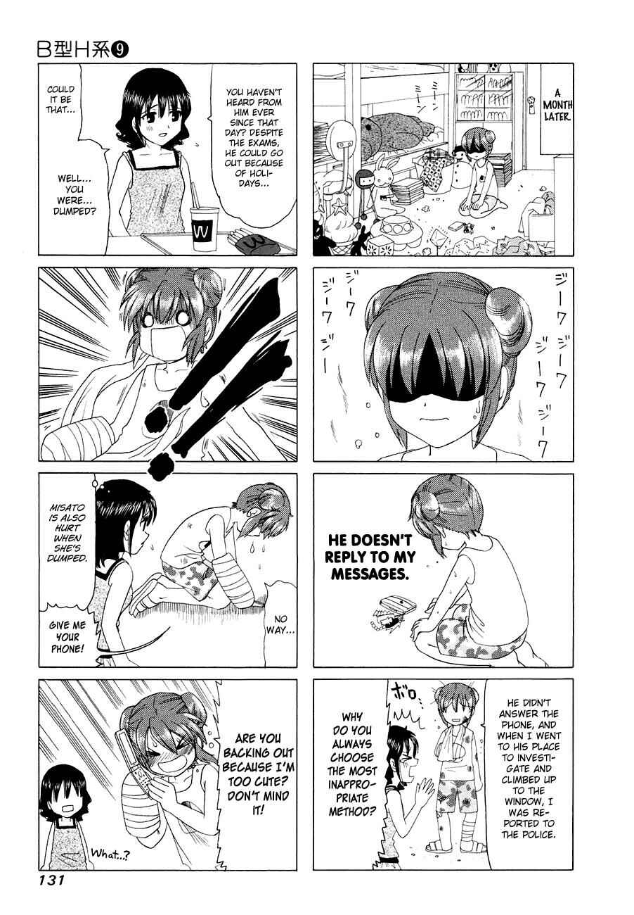 Page 3 Chapter 294 B Gata H Kei