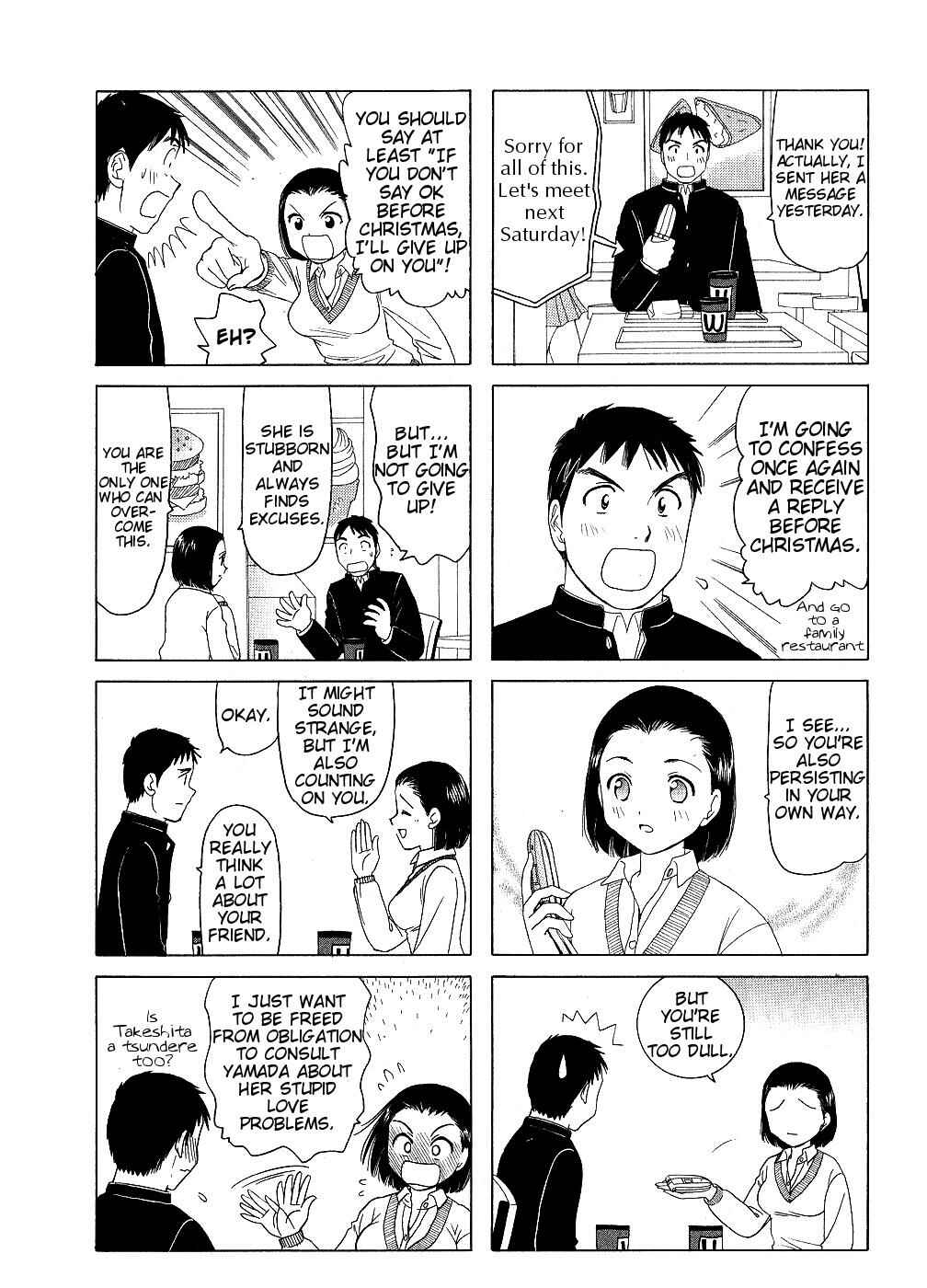 Page 2 Chapter 155 B Gata H Kei